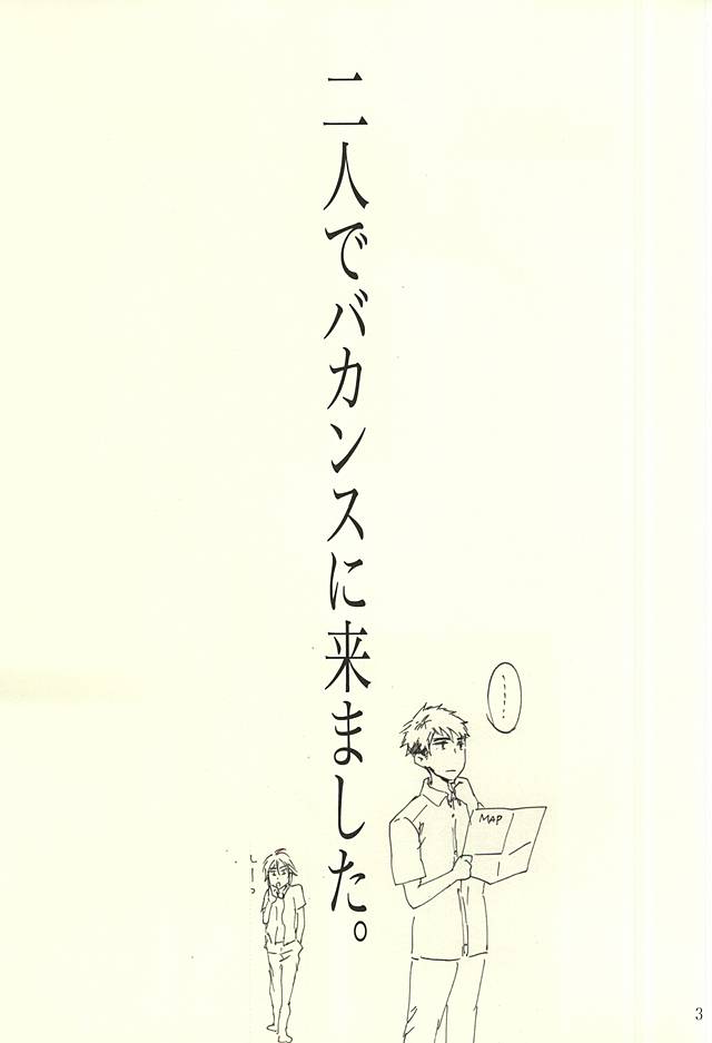 LOVER'S DAY page 2 full