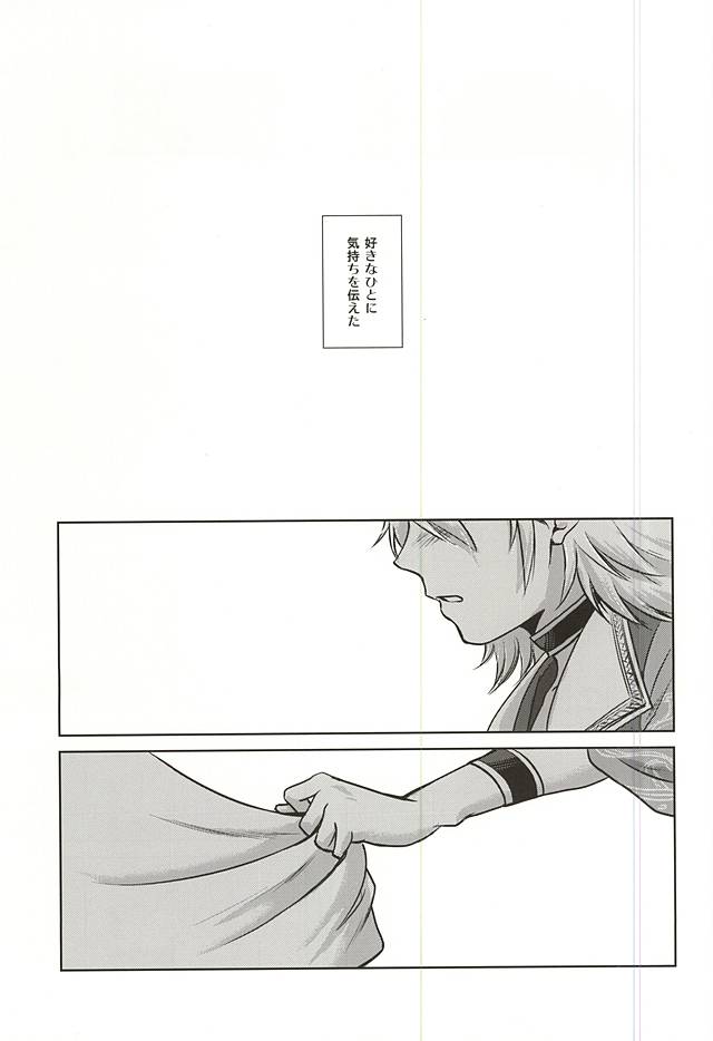 Urashima Kotetsu wa, Tashikametai! page 2 full