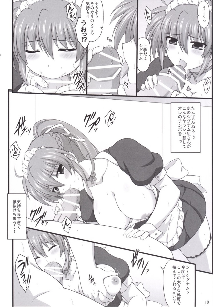 Rekka no Shou no Shitsukekata page 7 full