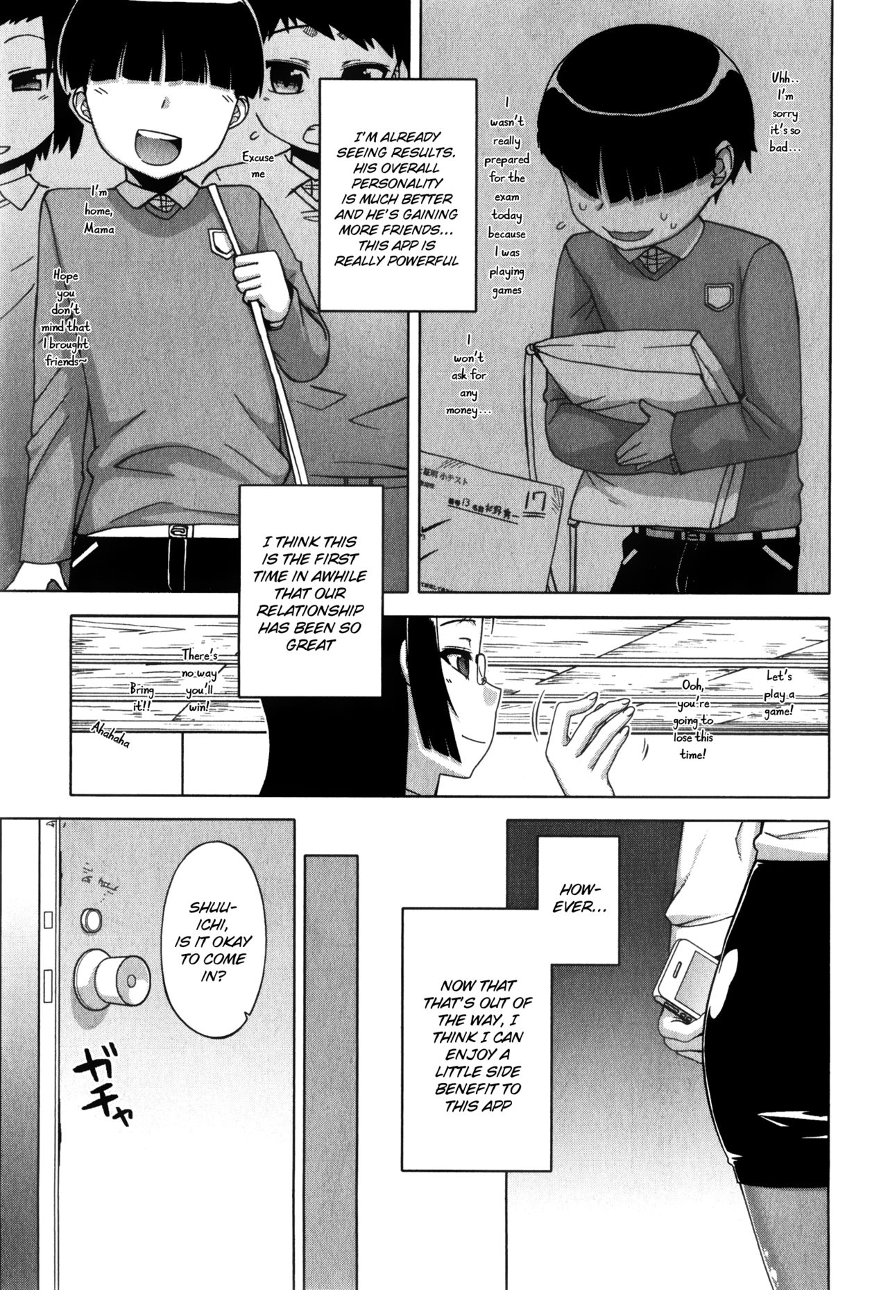 Ou-sama Appli ~Sugino Miho no Himitsu~ | The King's App ~Sugino Miho's Secret~ page 5 full