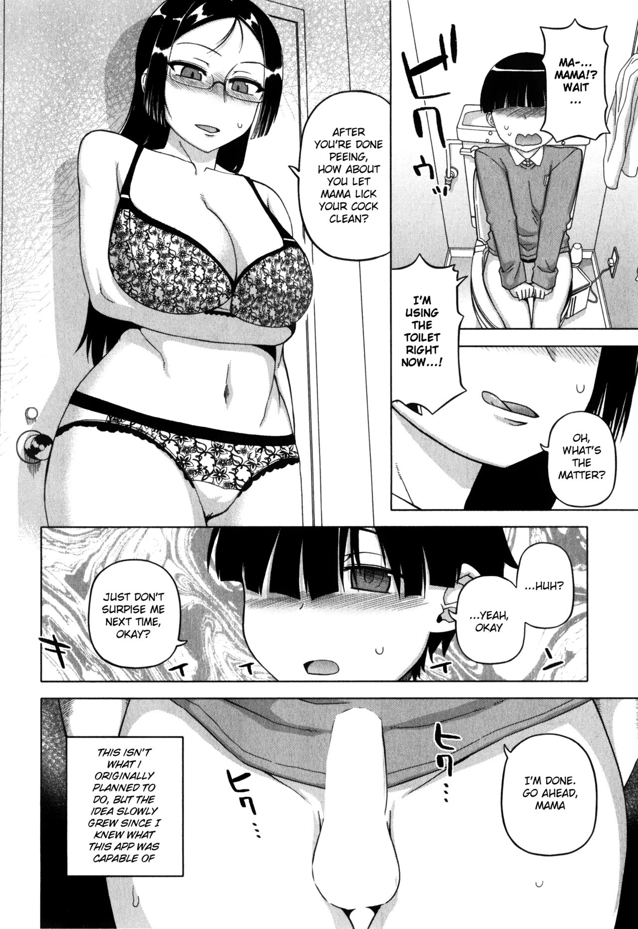 Ou-sama Appli ~Sugino Miho no Himitsu~ | The King's App ~Sugino Miho's Secret~ page 6 full