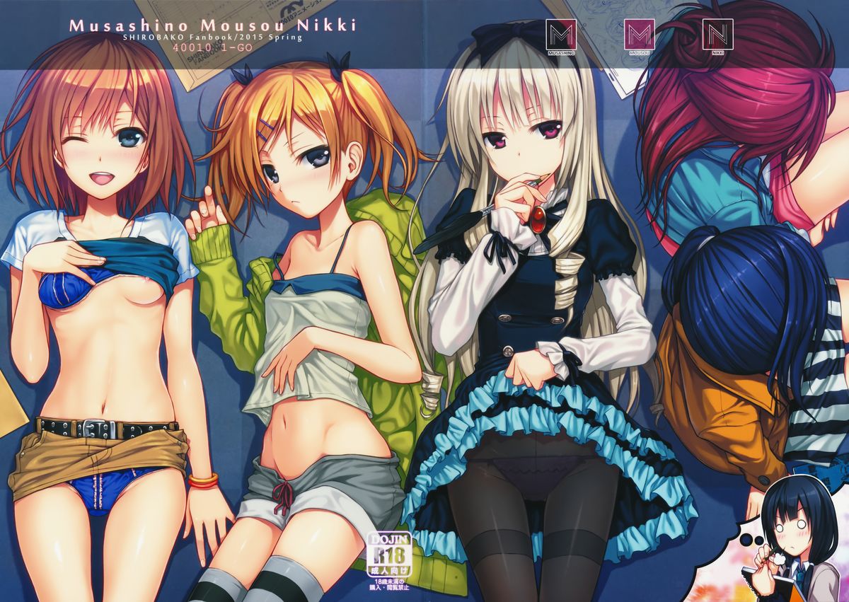 Musashino Mousou Nikki page 1 full