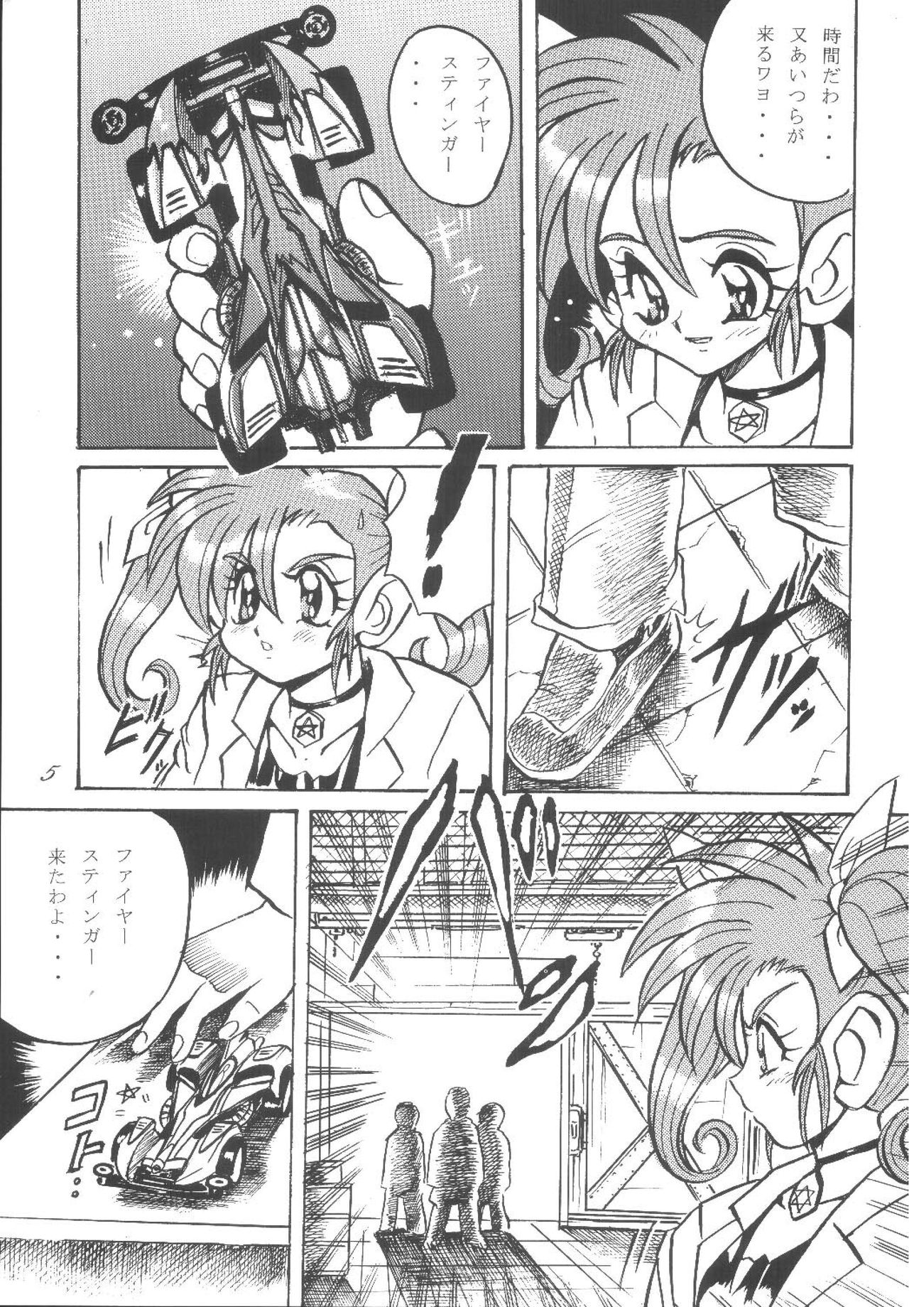 FREE-SPIRITS VICTORY page 5 full