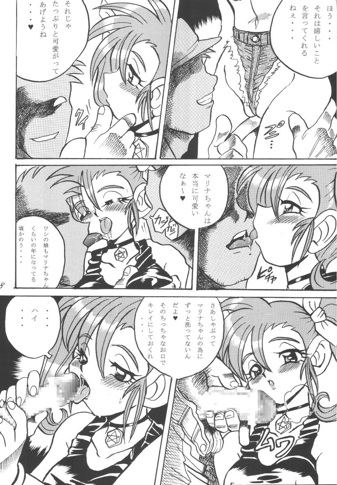 FREE-SPIRITS VICTORY page 8 full