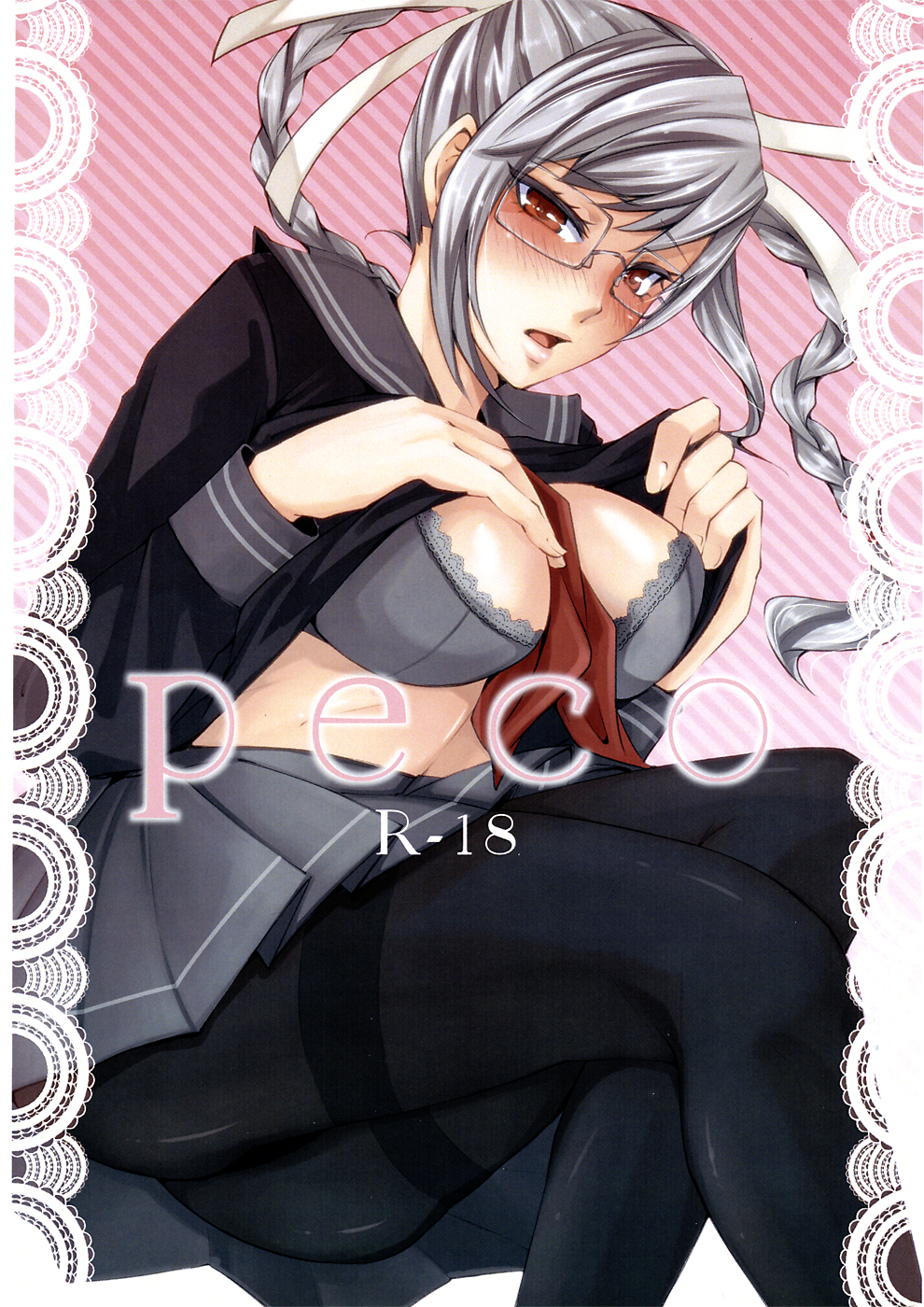 peko page 1 full