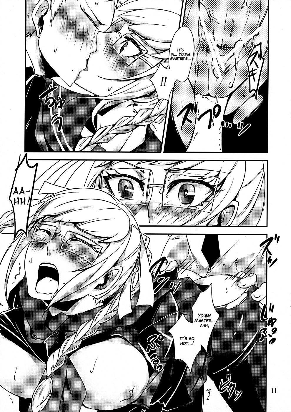 peko page 10 full