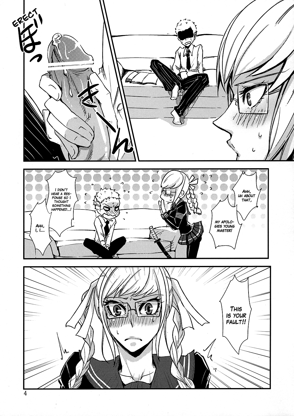 peko page 3 full