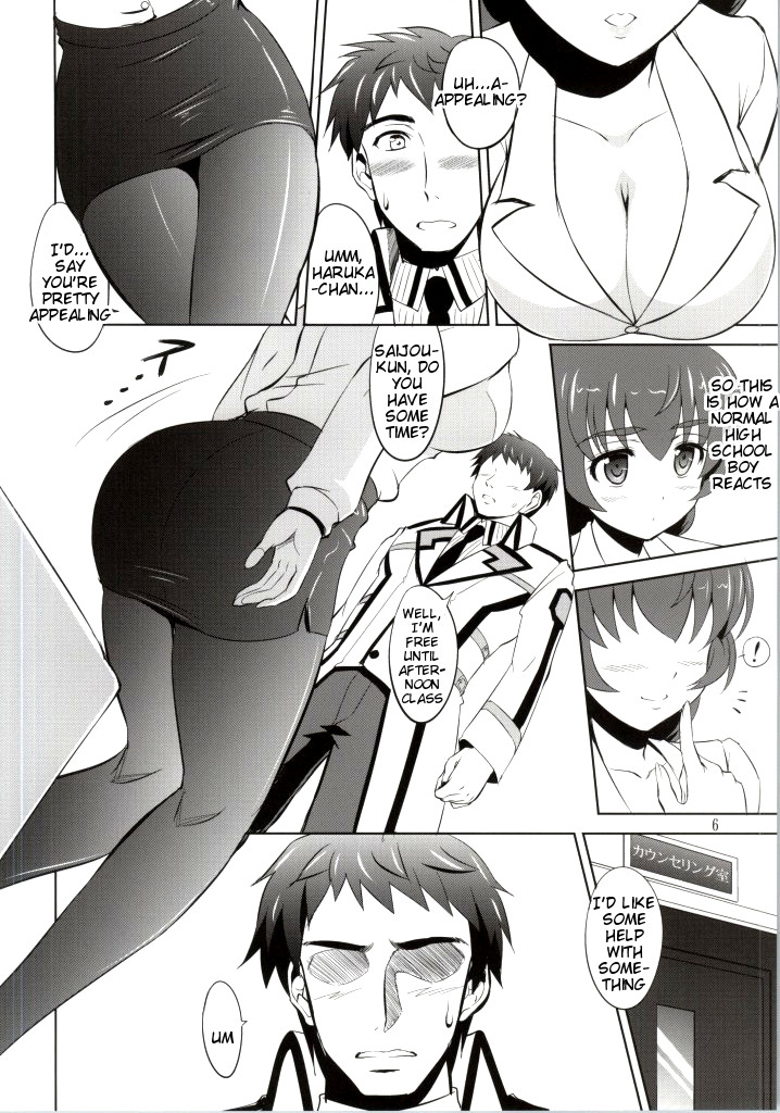 Mahouka Koukou no Retsujou Sensei page 4 full