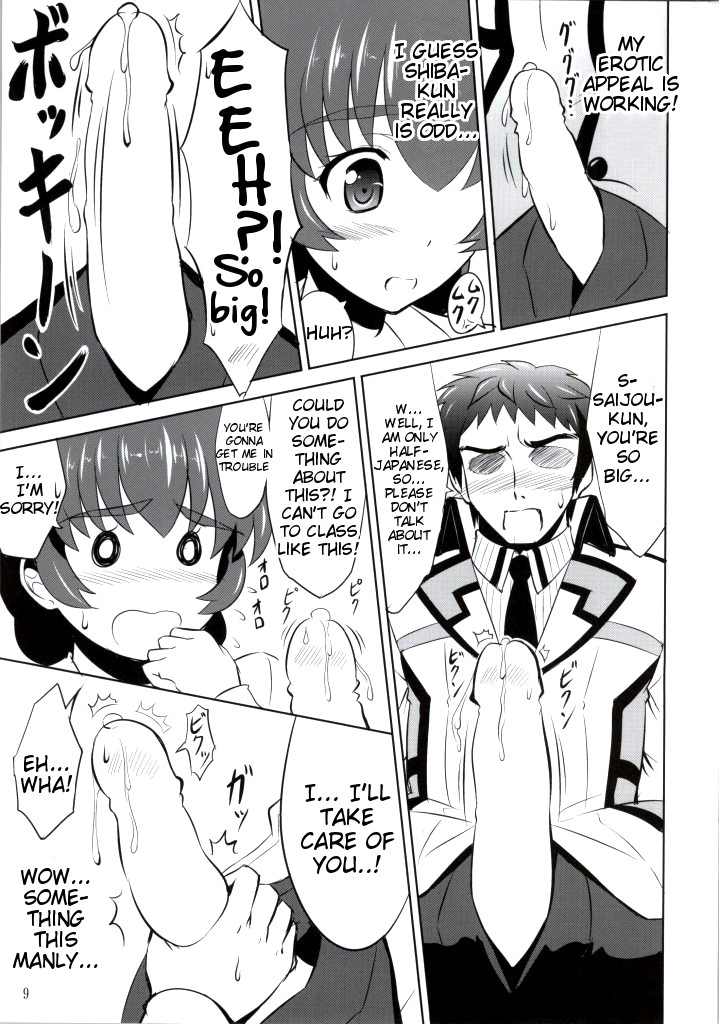 Mahouka Koukou no Retsujou Sensei page 7 full