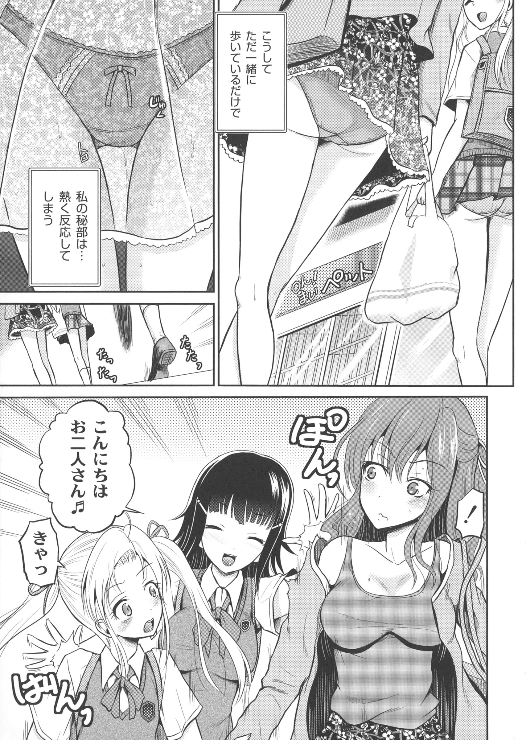 Ingyaku Cemetery page 9 full