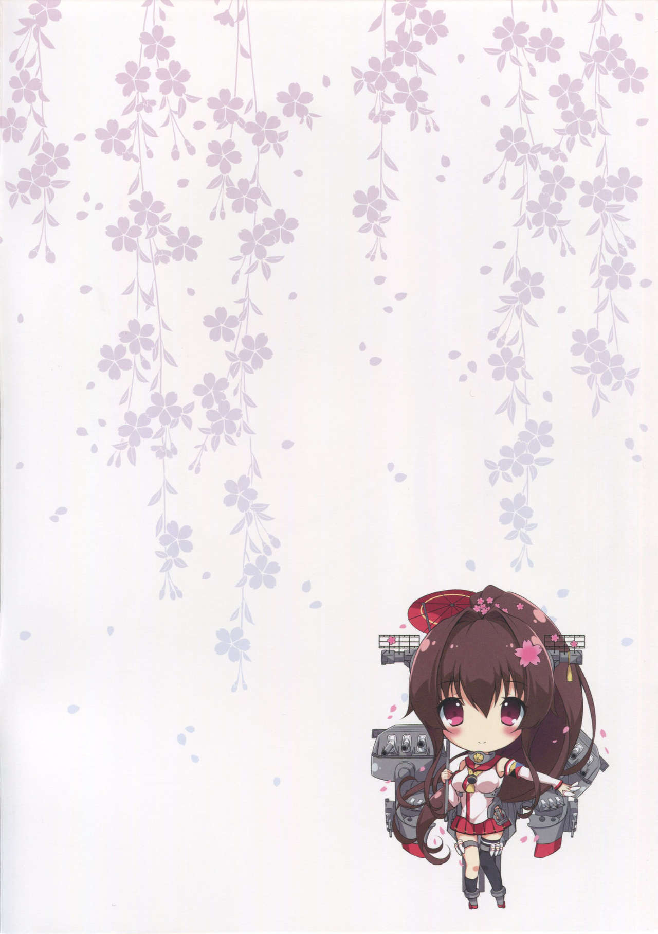 Ikusa Otome no Yuuutsu page 2 full