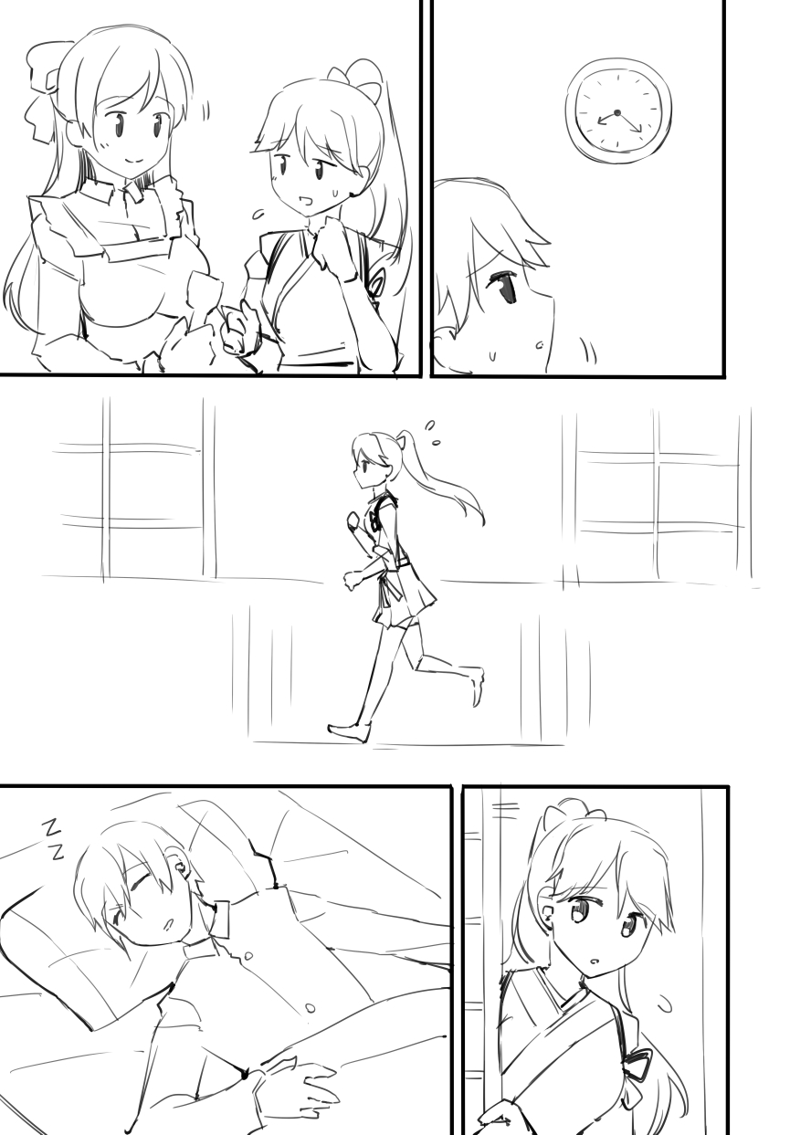 Houshou-san Manga page 4 full