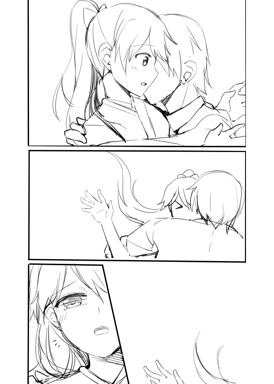 Houshou-san Manga page 6 full