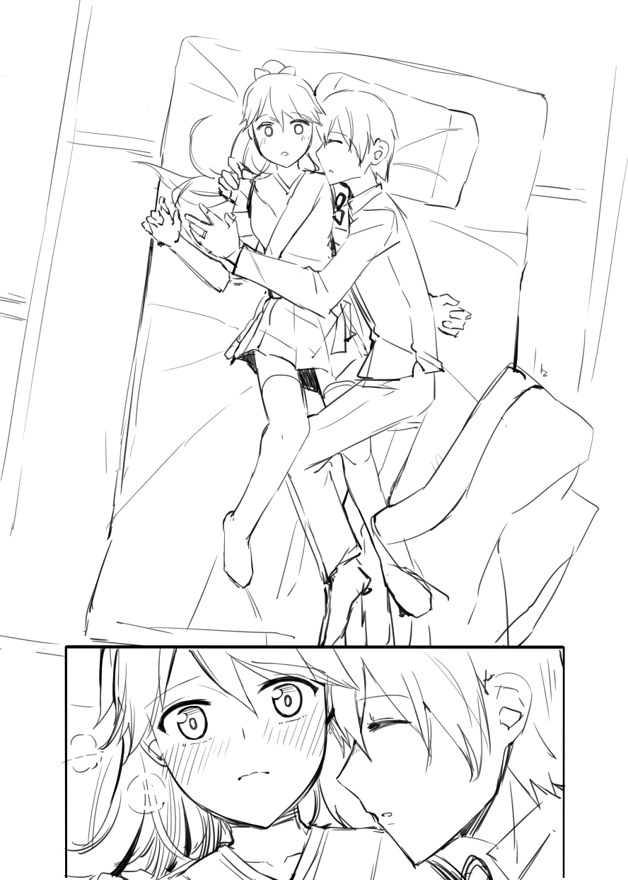 Houshou-san Manga page 7 full