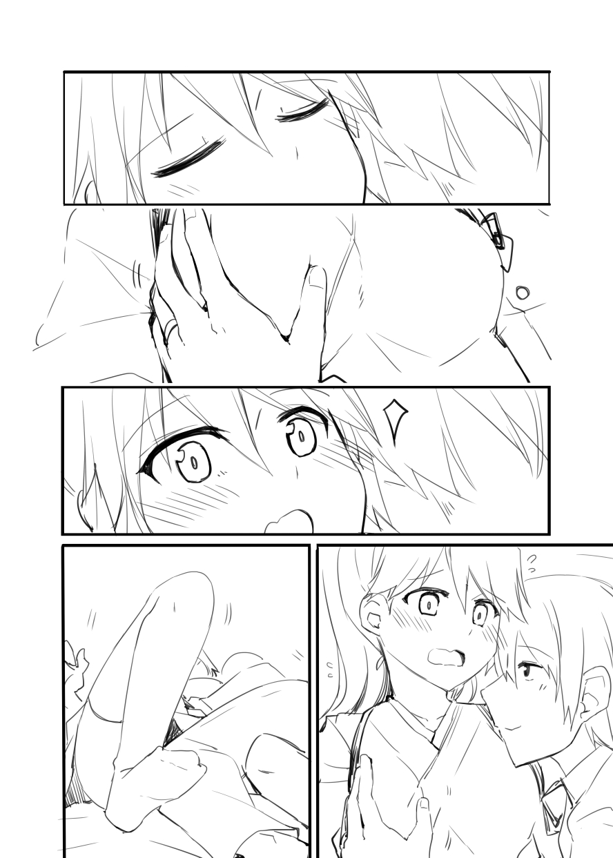 Houshou-san Manga page 9 full