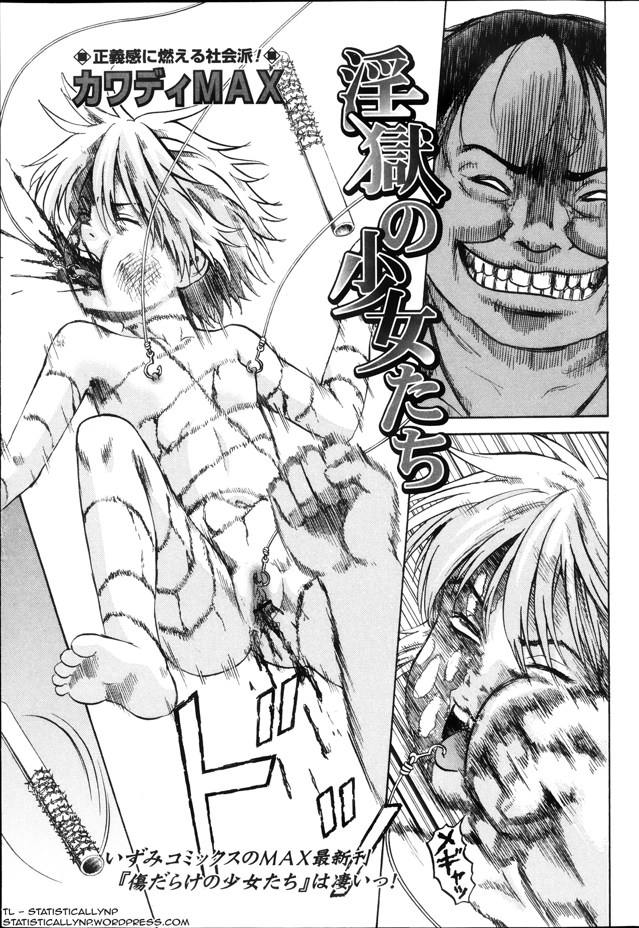 Ingoku no Shoujo-tachi | Sexually Tortured Girls Ch. 16   =StatistcallyNP= page 1 full