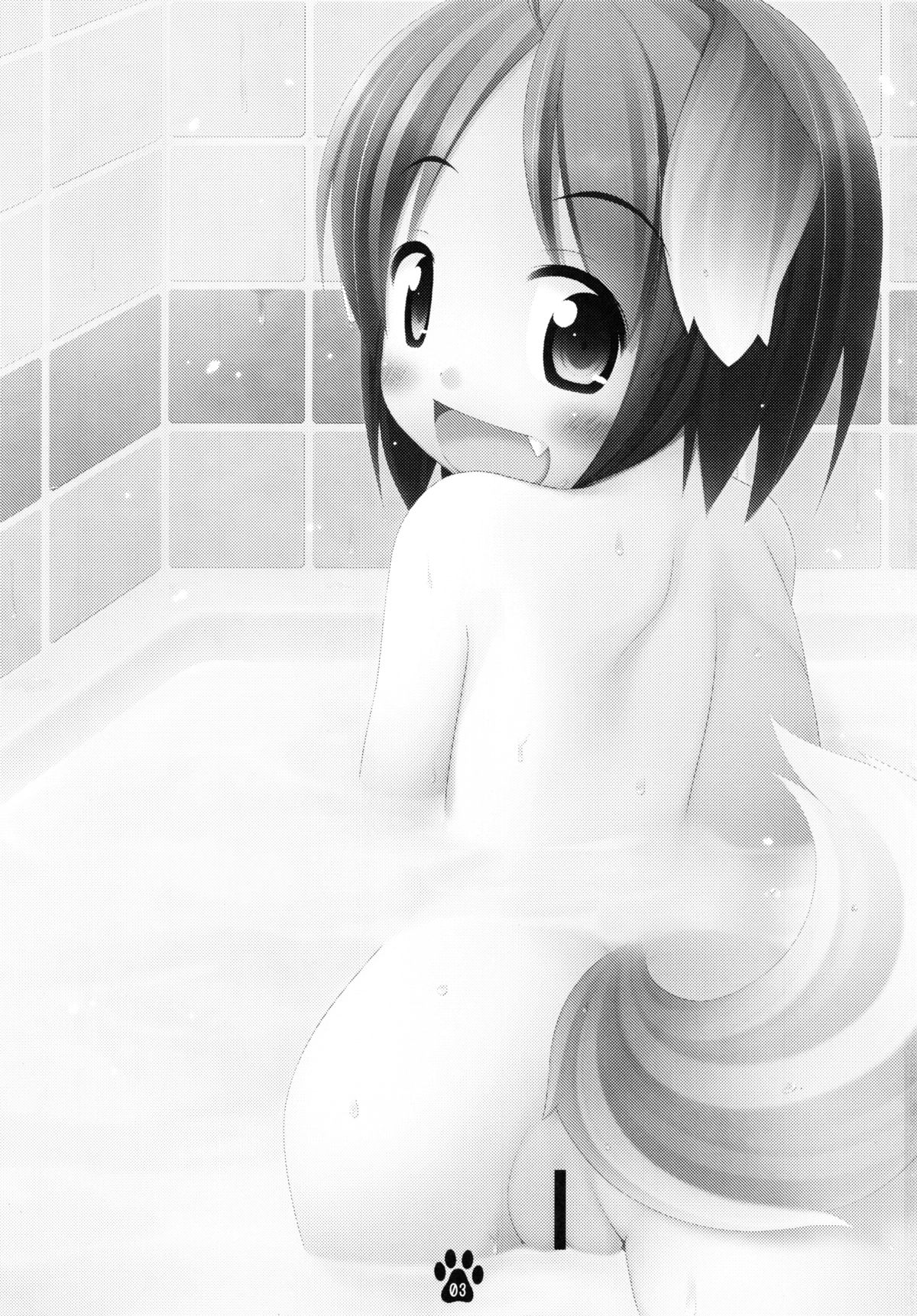 Meiko to Nurunuru Ofuro Asobi page 3 full