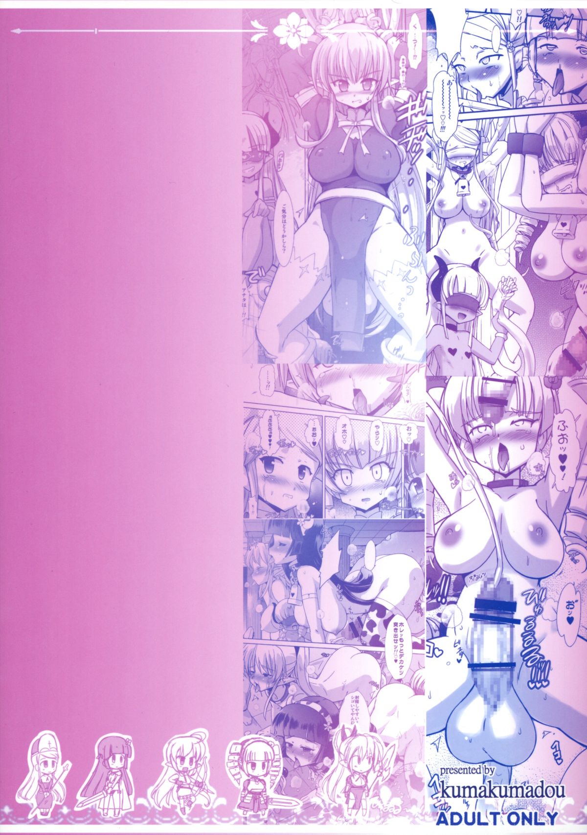 FUFT Tatakau Onnanoko ga Futanari ni Sarete Otosarechau Hon page 2 full