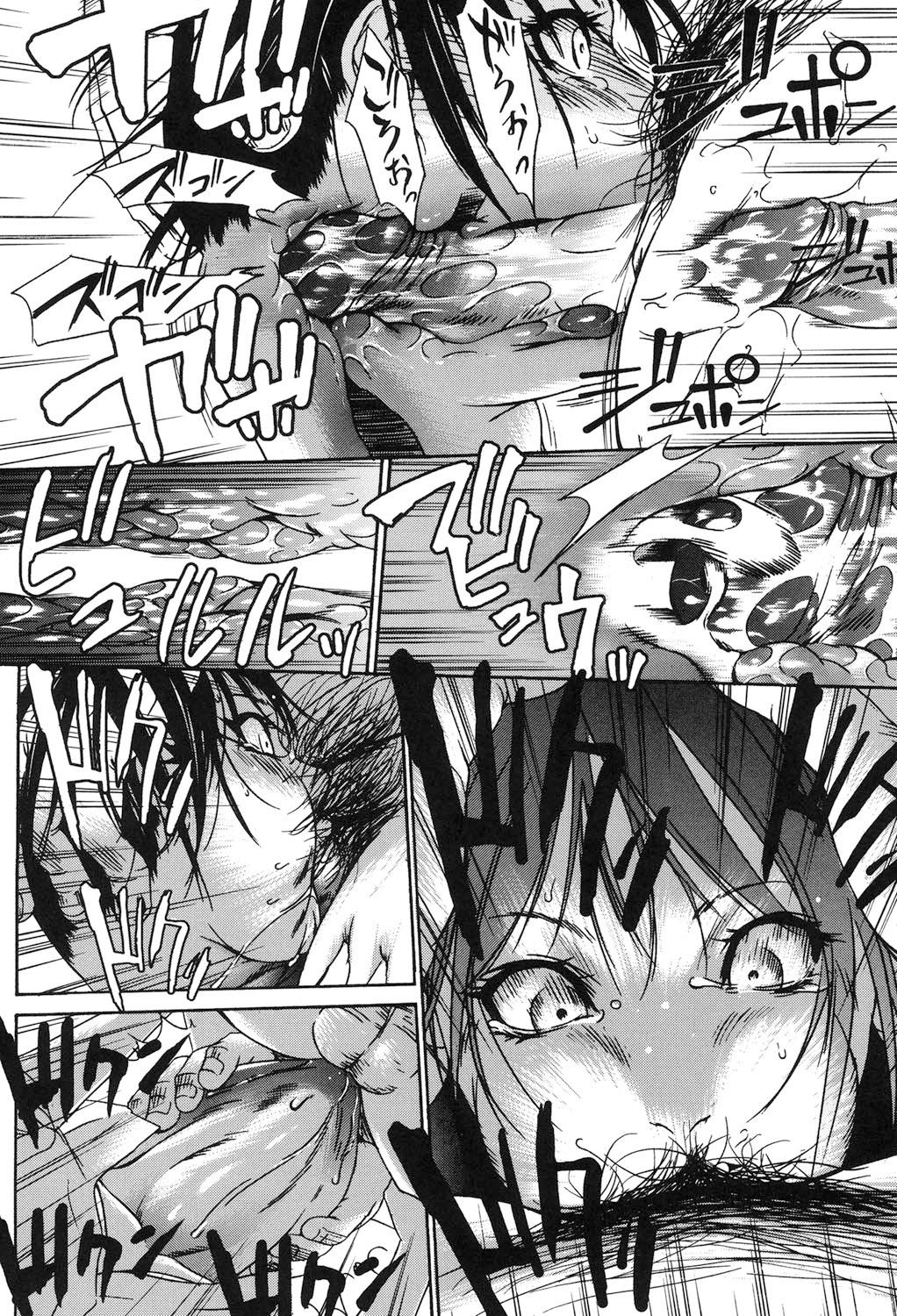 Jojuuen - A devil gentleman's Wonderland page 7 full