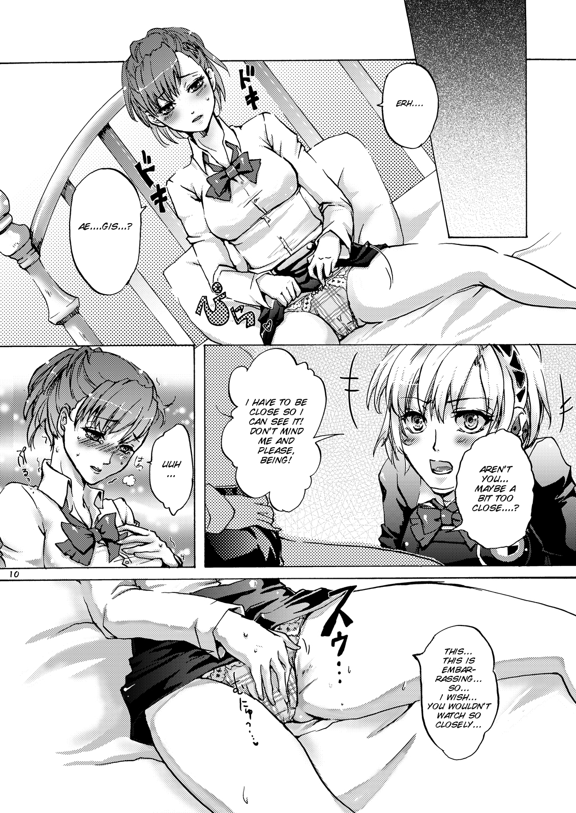 AIGIS! STRIKE! page 10 full