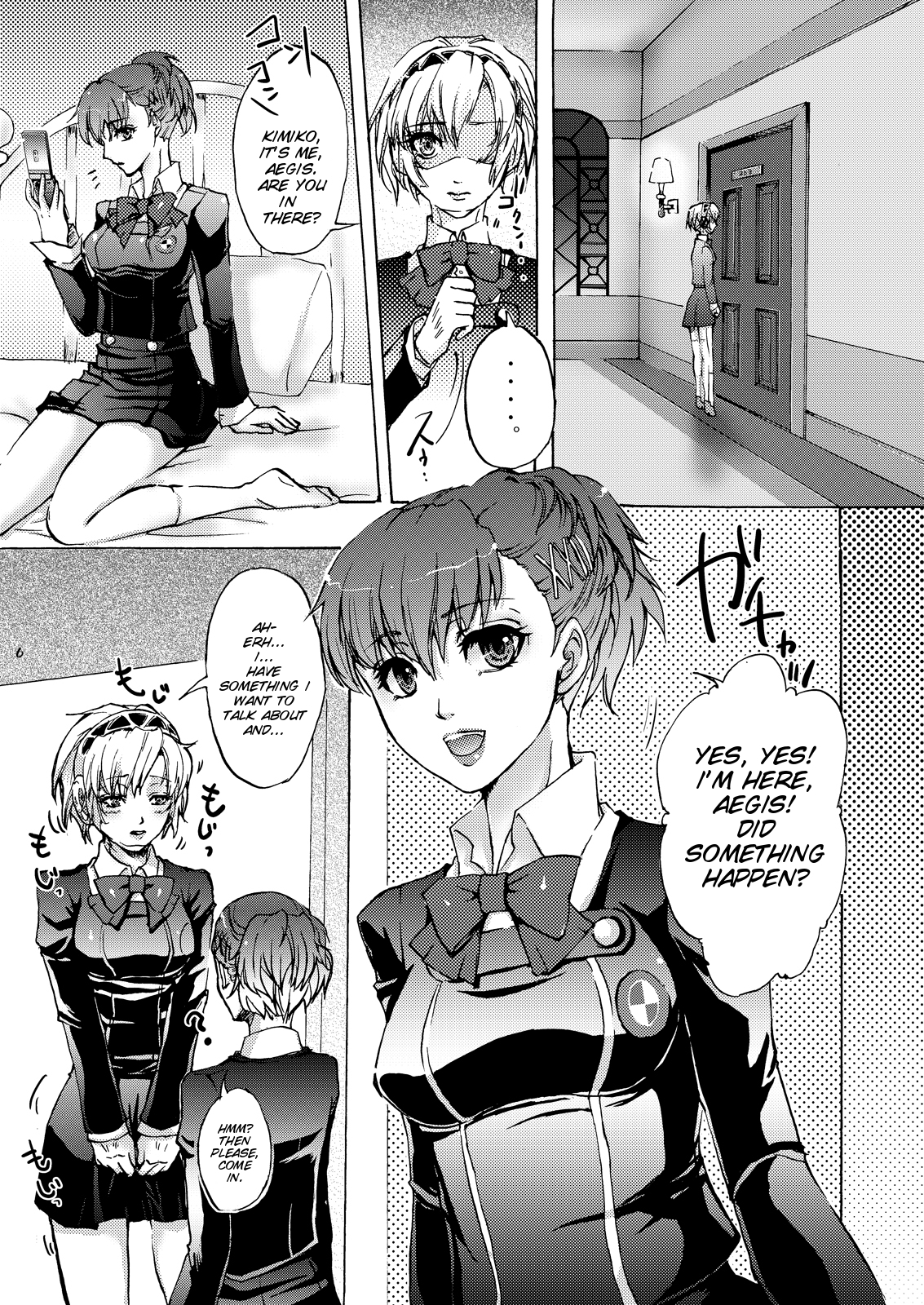 AIGIS! STRIKE! page 6 full