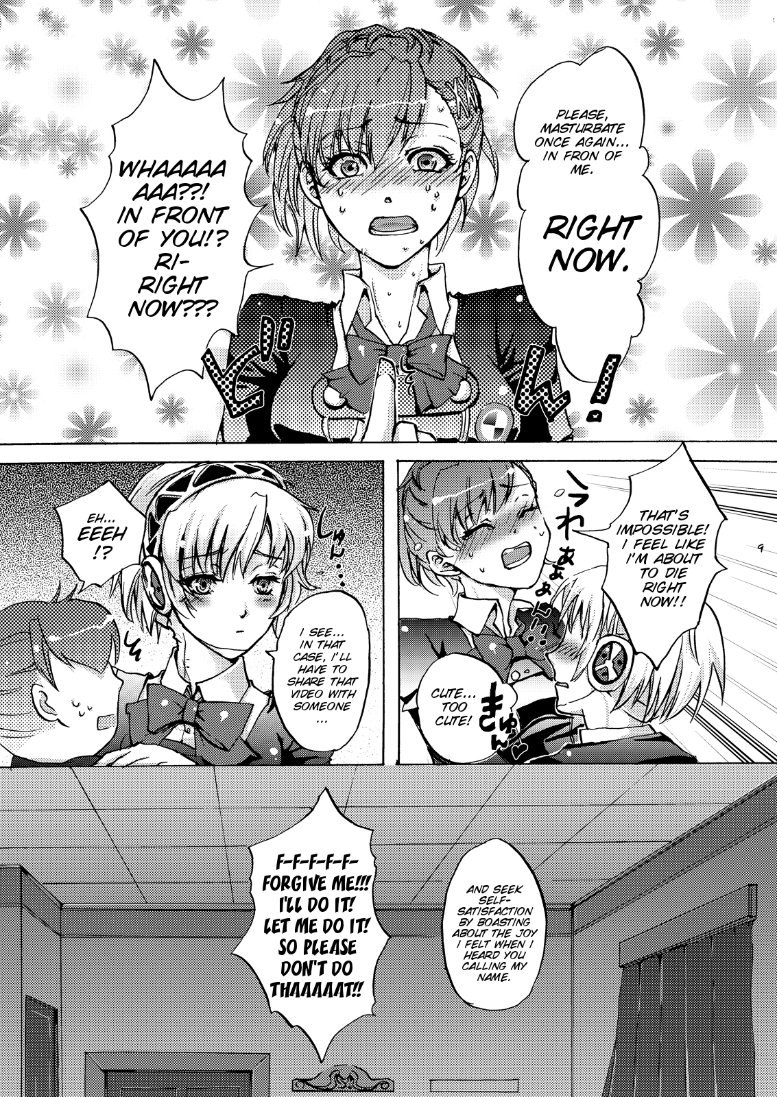 AIGIS! STRIKE! page 9 full