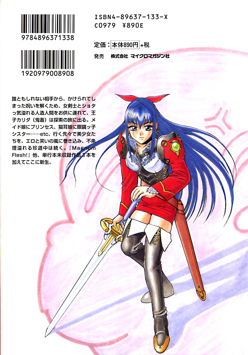 Magnum Flesh! page 2 full