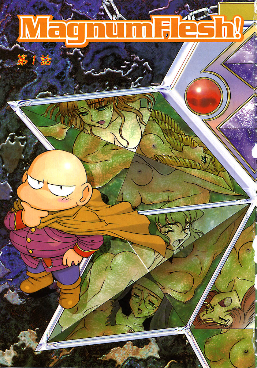 Magnum Flesh! page 7 full