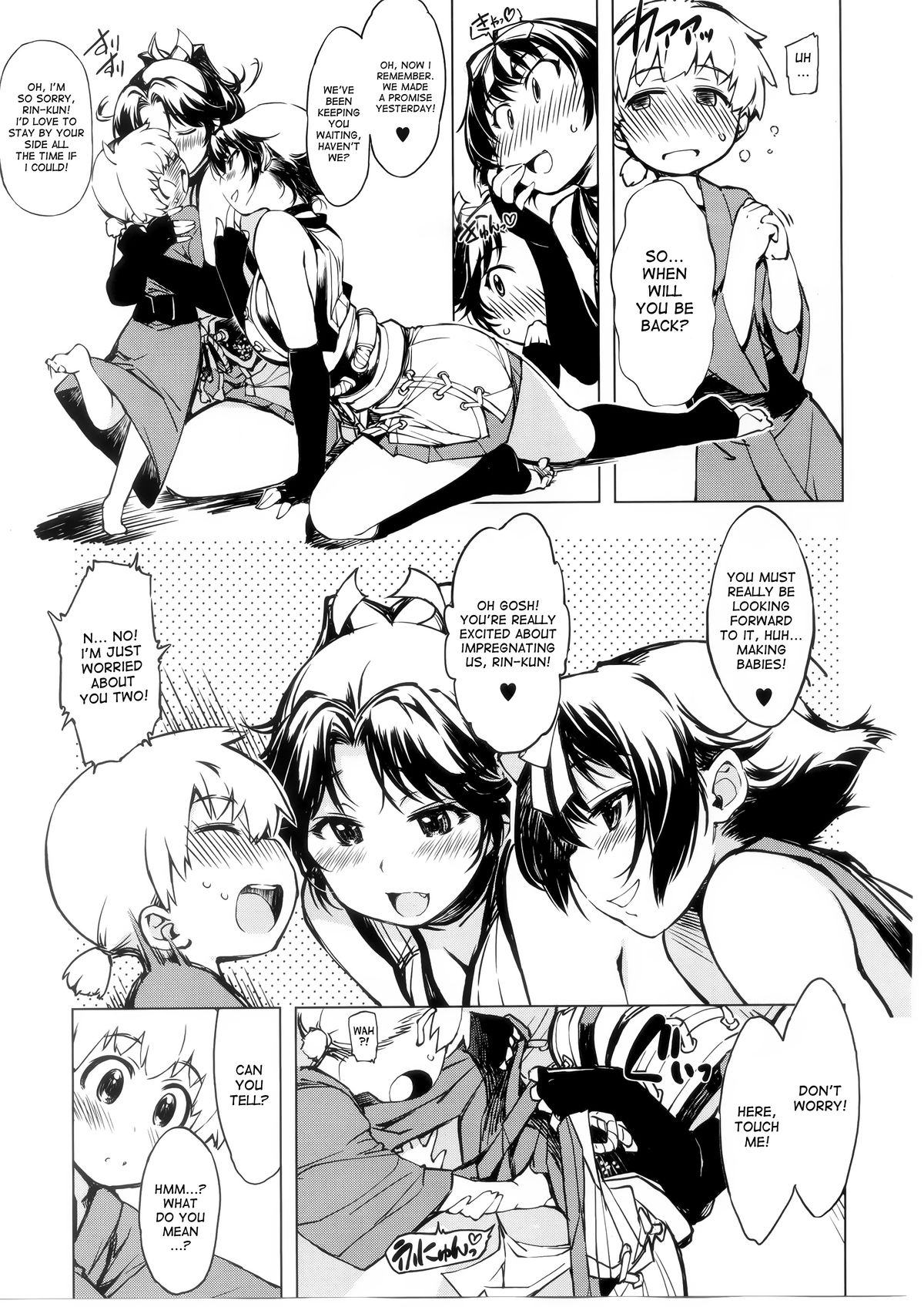 Onigashima no Rouraku page 7 full
