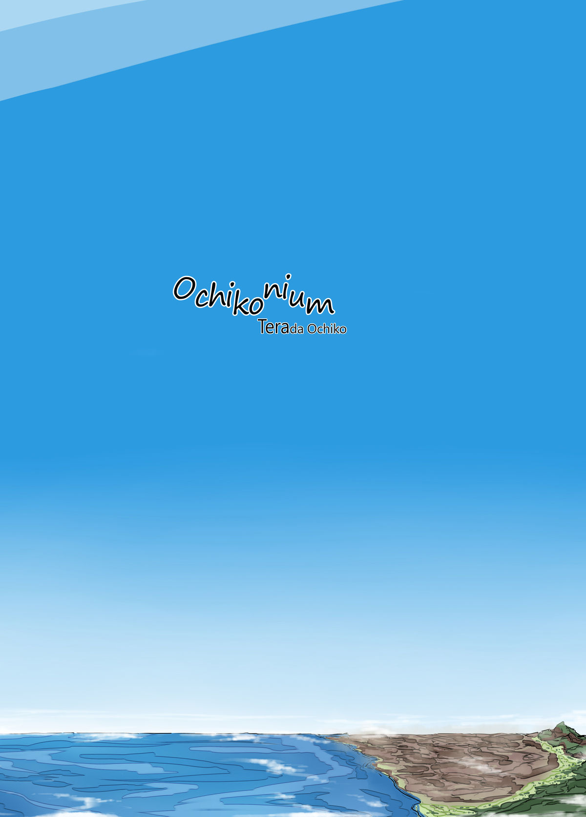 Shoujinrui o Suitai Sasemasu | Tiny Humanity was Declined page 2 full