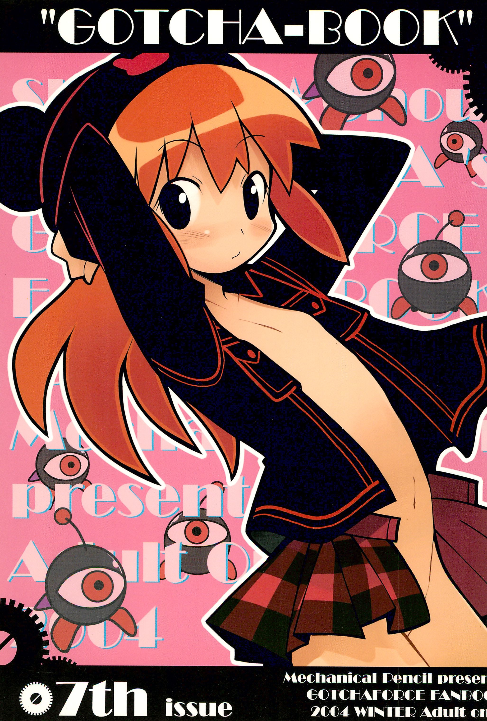 Gotcha-Book page 1 full