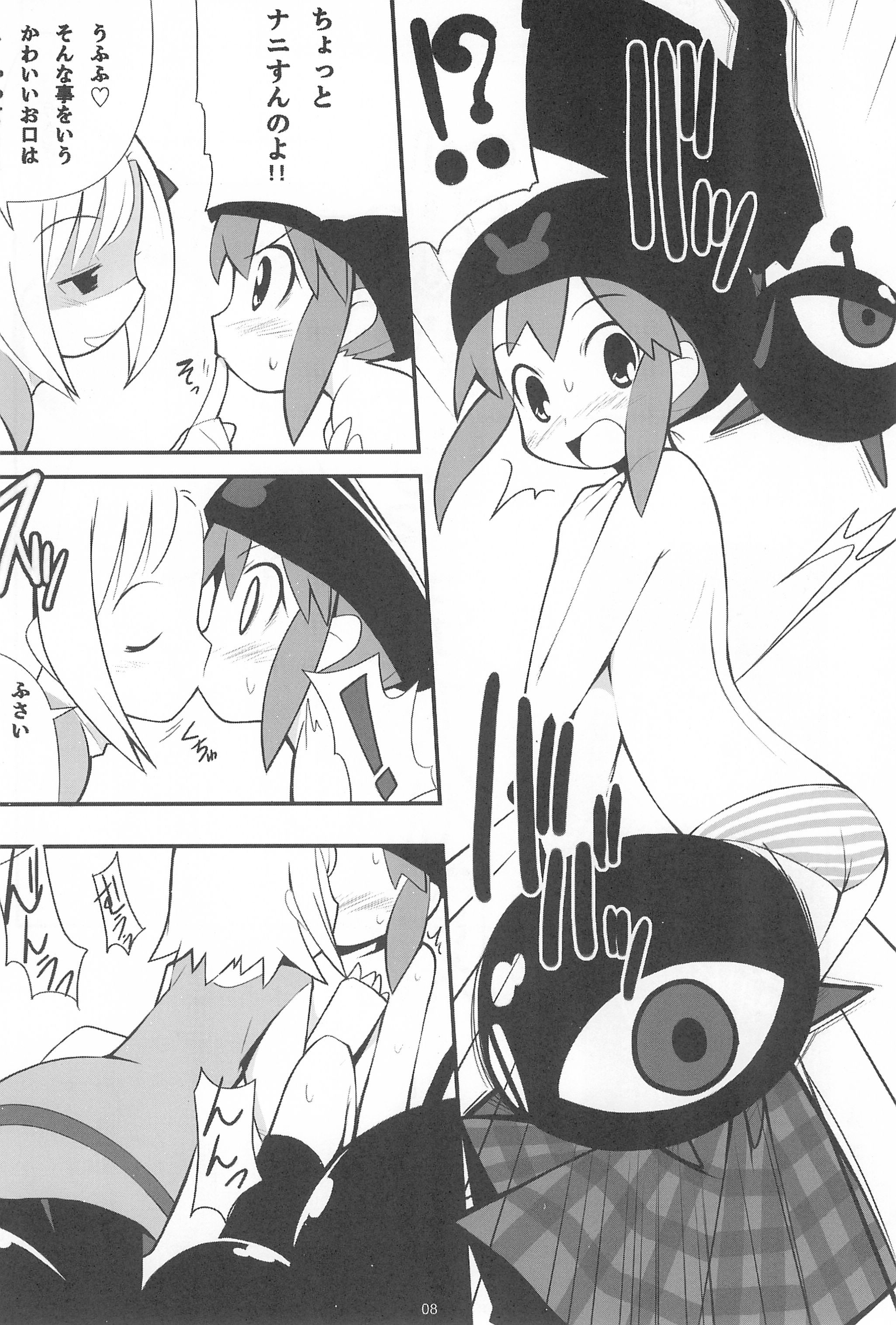 Gotcha-Book page 8 full