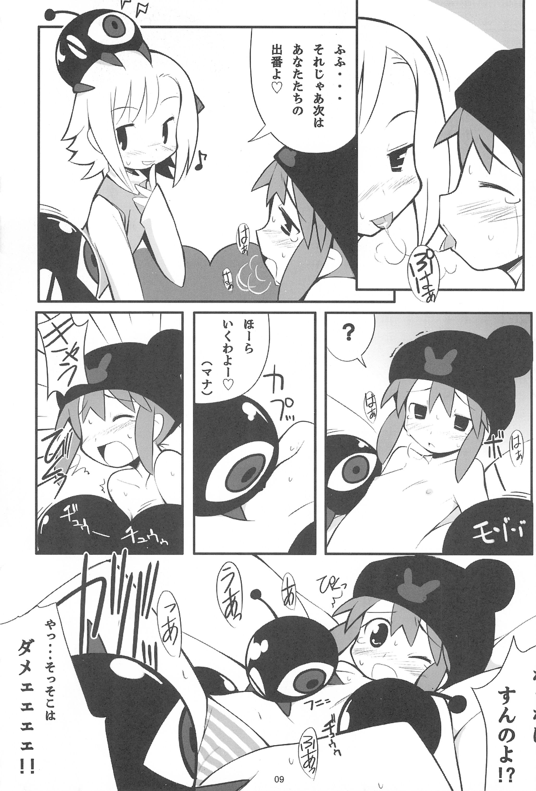 Gotcha-Book page 9 full