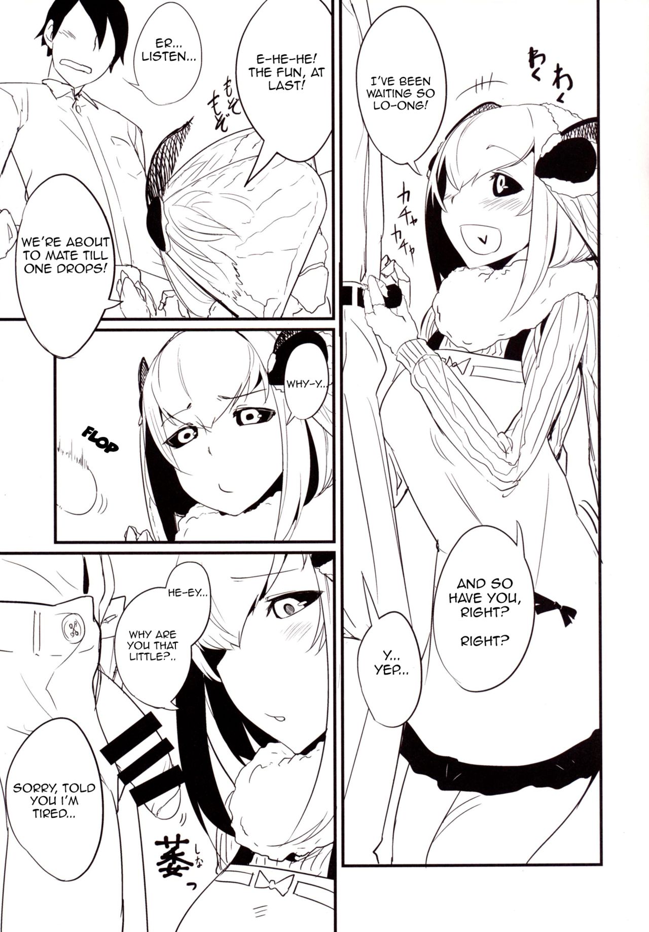 Shiragasane -Zen/Tan- | Dar/ning page 6 full