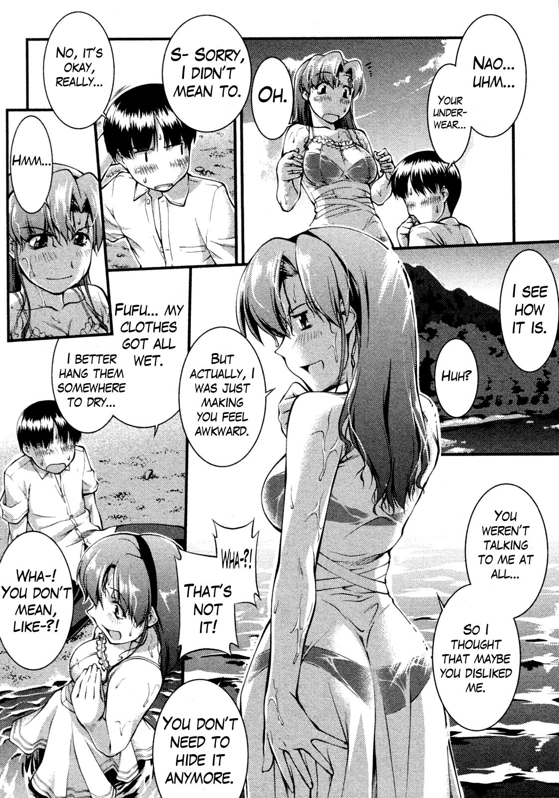 Binetsu no Seseragi | The Creek of Mild Fever   =Team Vanilla= page 8 full