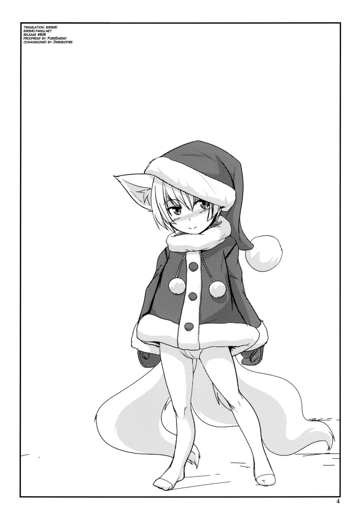 Byakko no Mori Sono Kyuu page 4 full