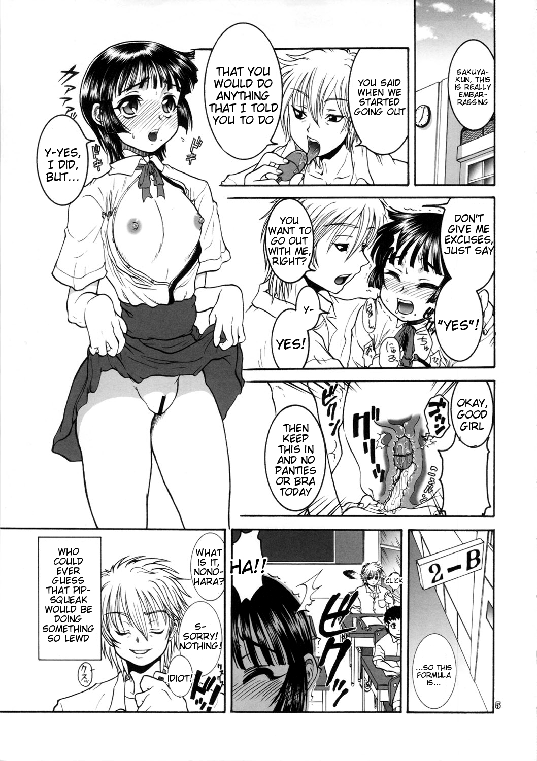 Jinsei Fork. page 4 full