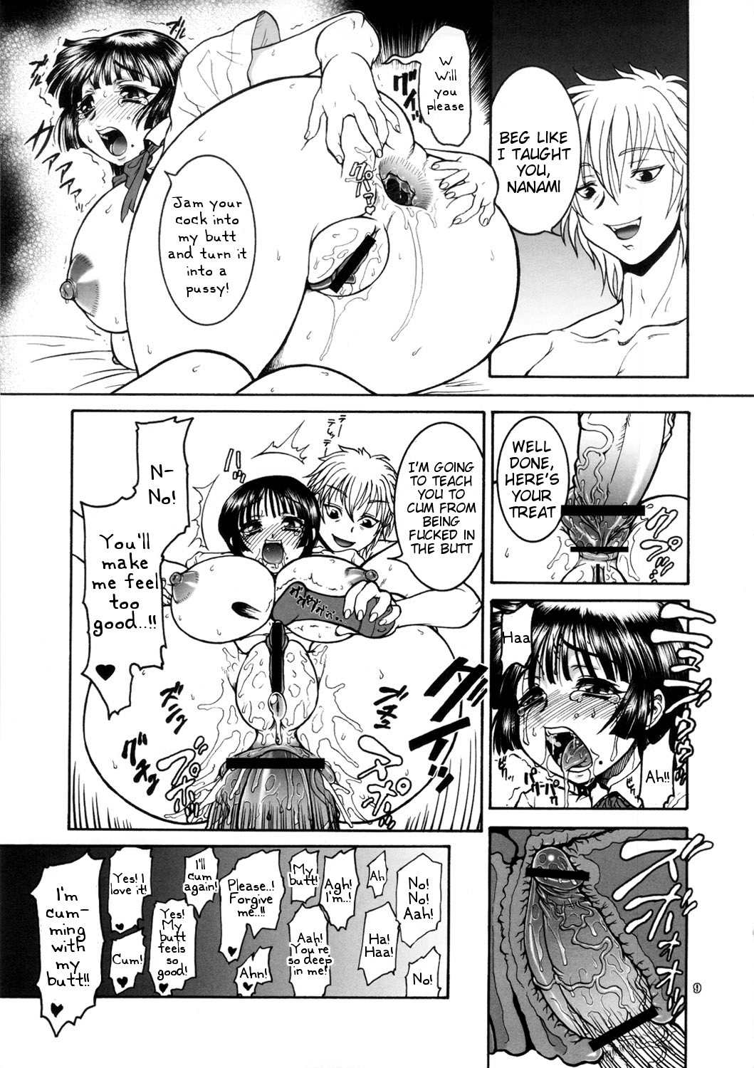 Jinsei Fork. page 8 full