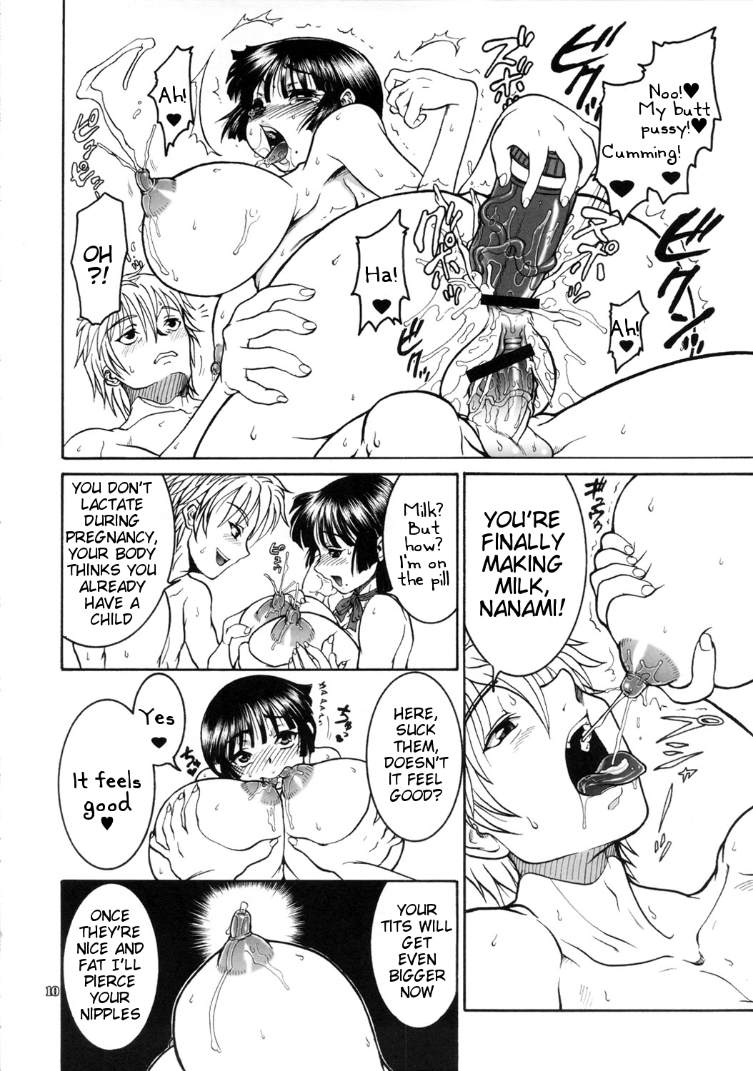 Jinsei Fork. page 9 full