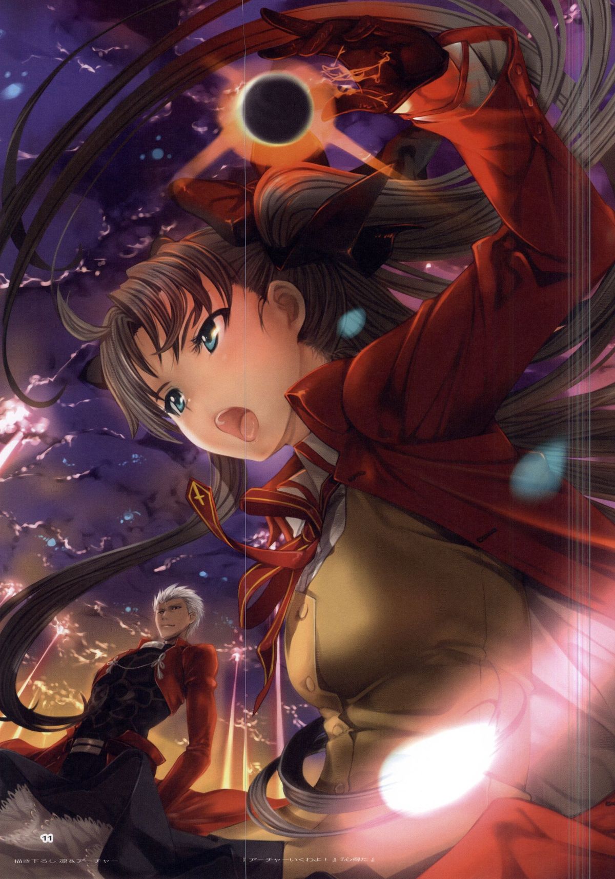 tremolo - fullcolor collection Vol.15 - page 10 full