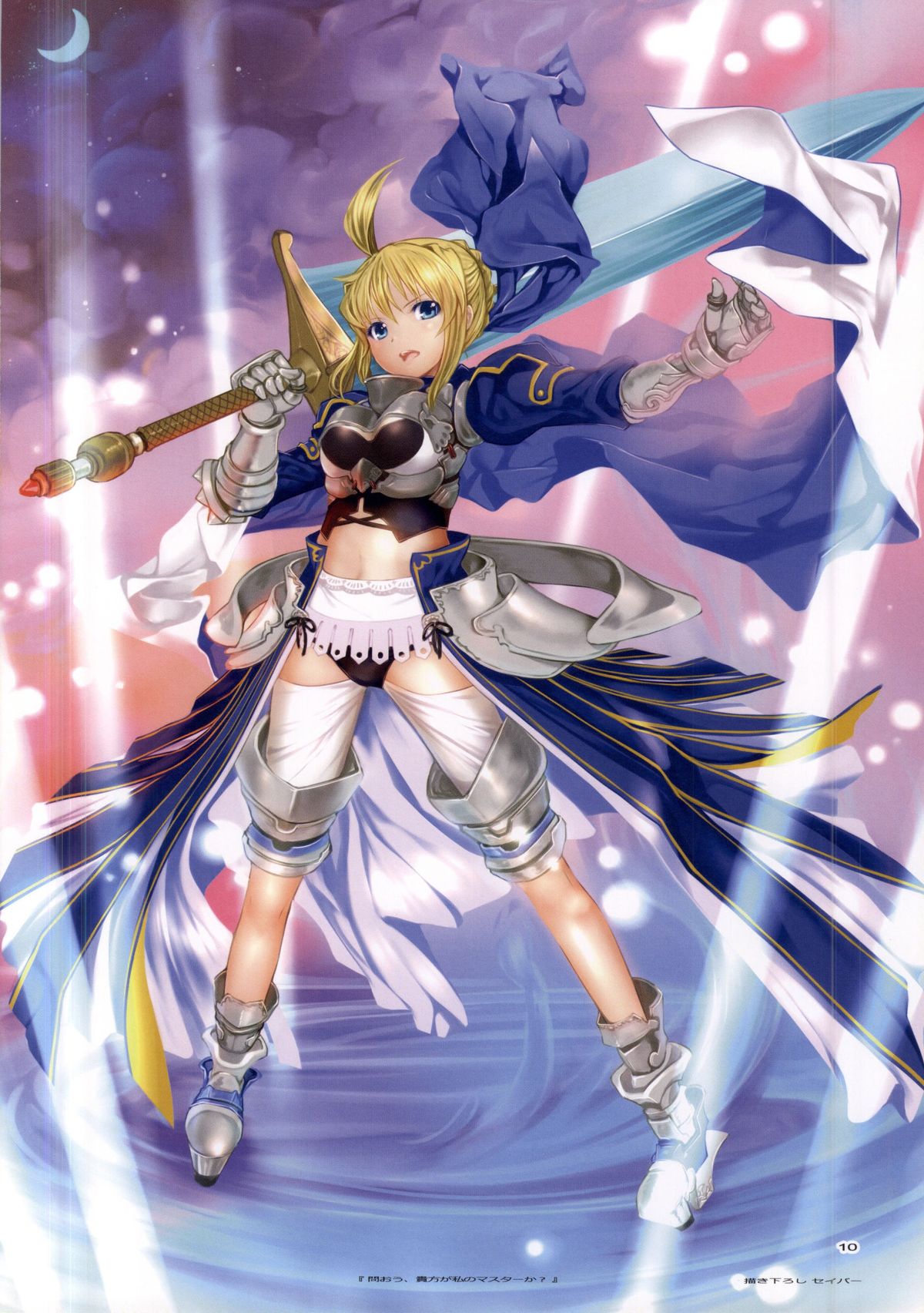 tremolo - fullcolor collection Vol.15 - page 9 full