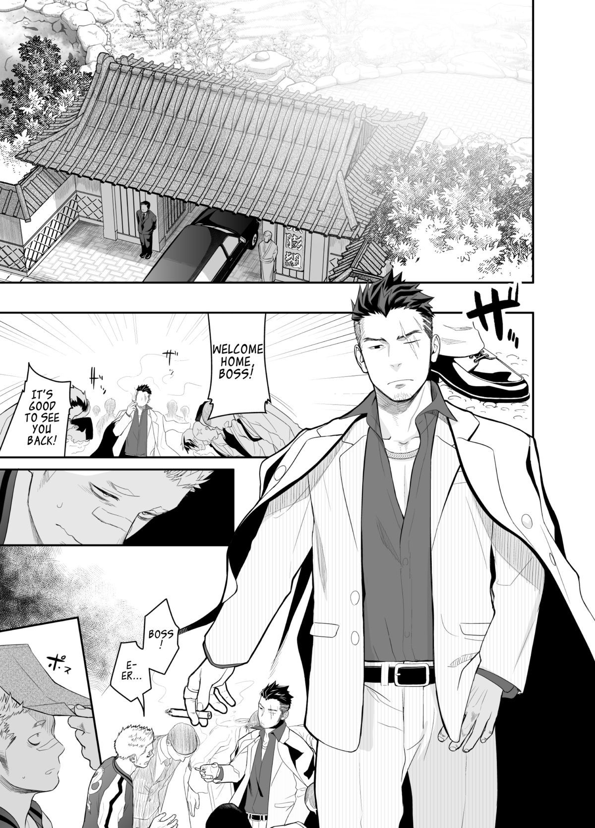 Priapus 4 page 3 full