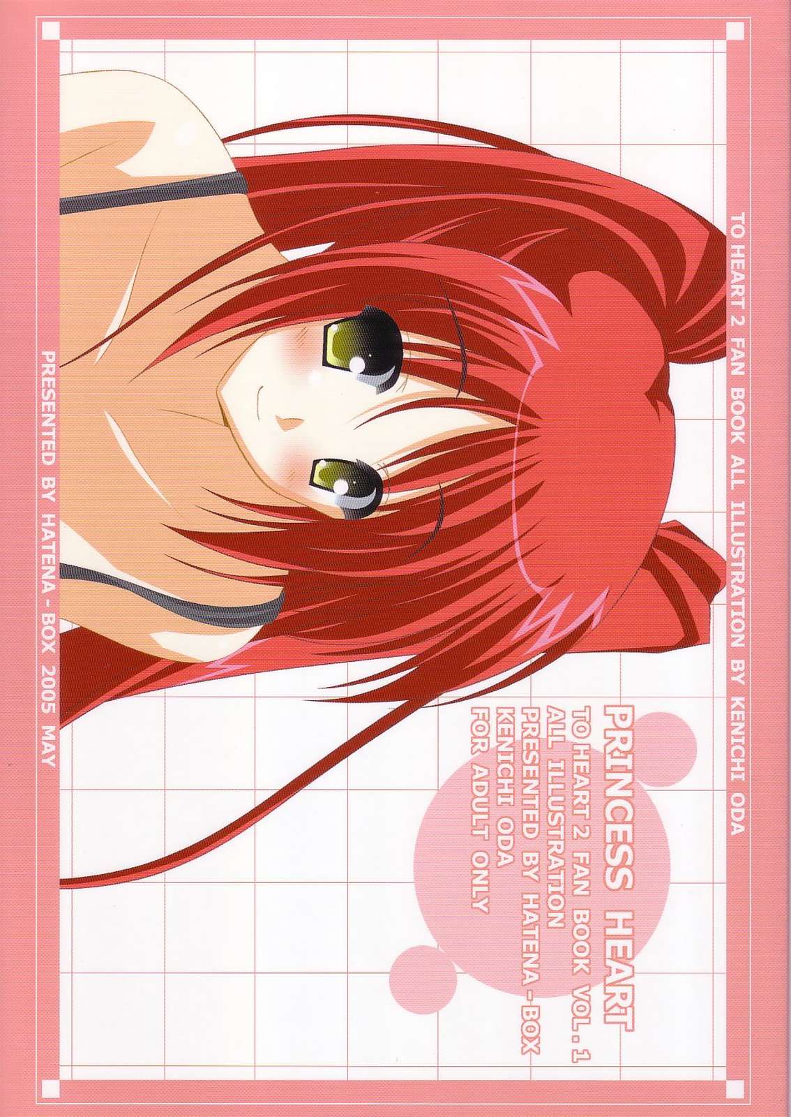 PRINCESS HEART page 1 full