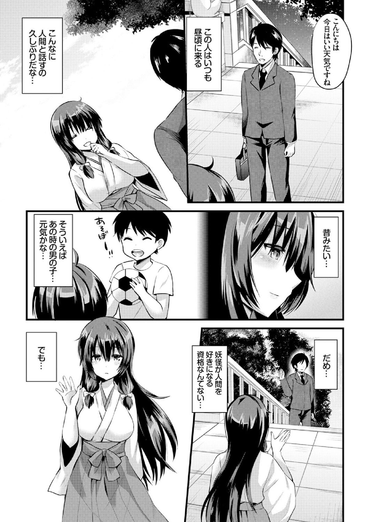 COMIC Europa Vol. 4 page 7 full