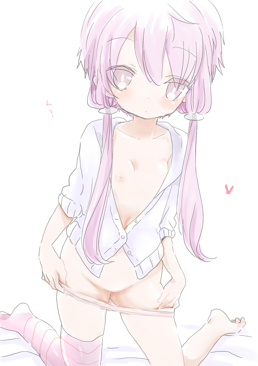 Kyou wa Atsui Hi page 1 full