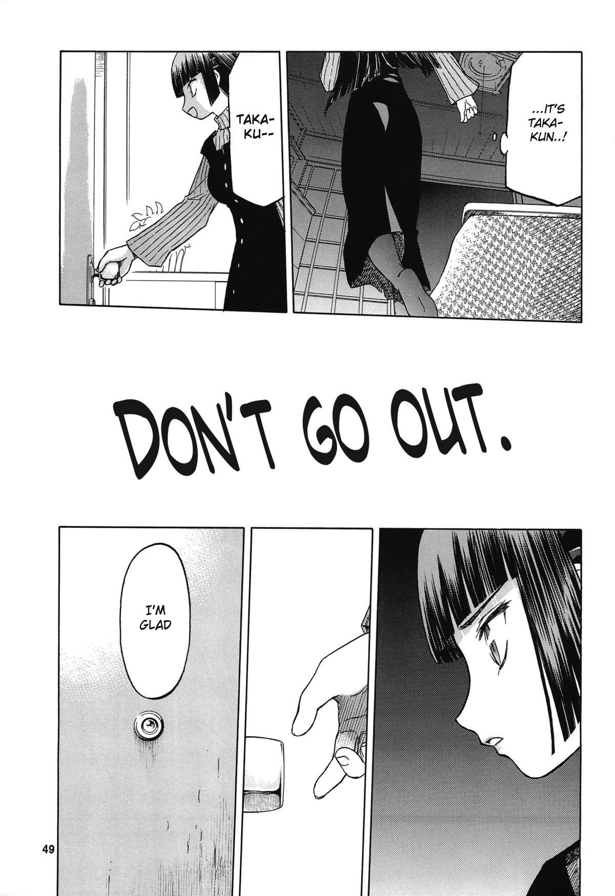 blue snow blue Soushuuhen 4 scene.11 page 9 full