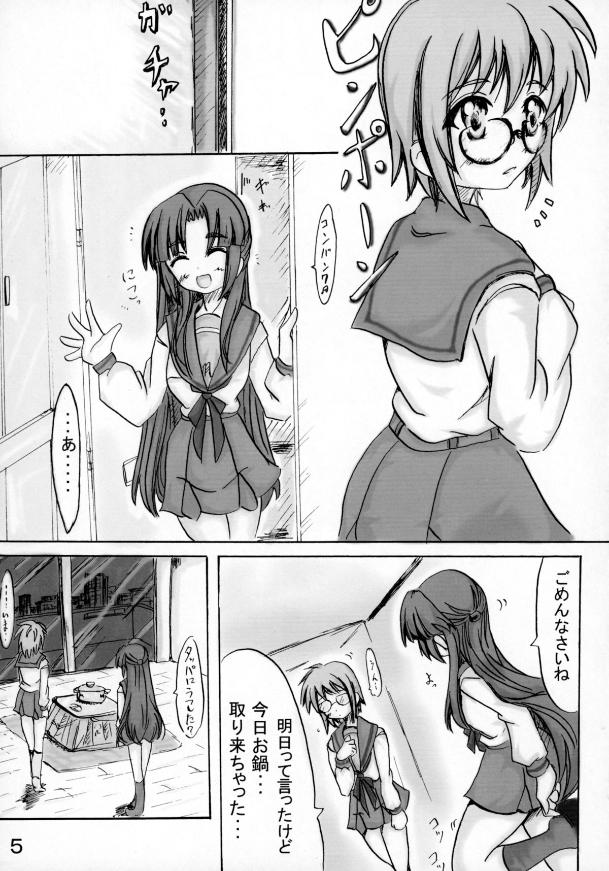 Lost Girl page 5 full