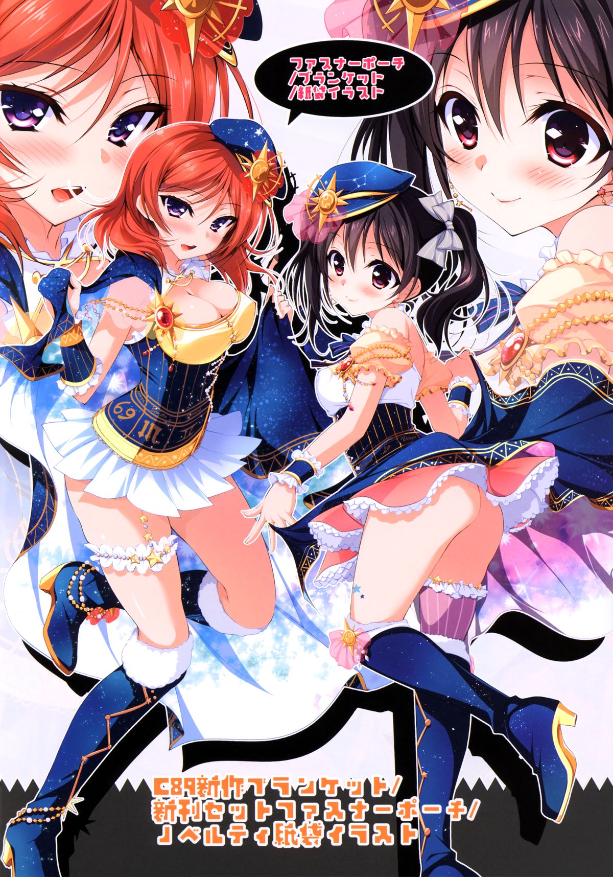 Omakebon page 6 full