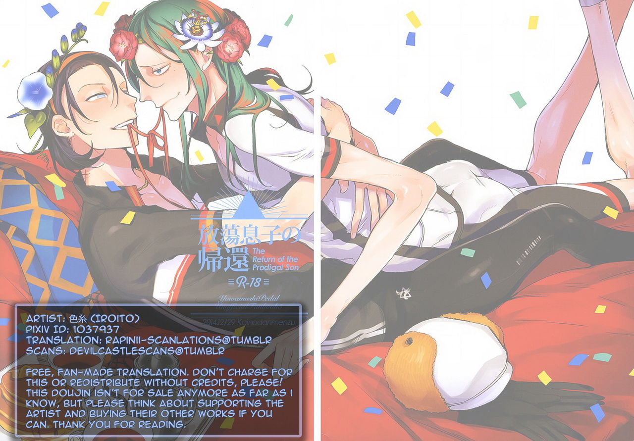 Houtou Musuko no Kikan - The Return of the Prodigal Son page 2 full