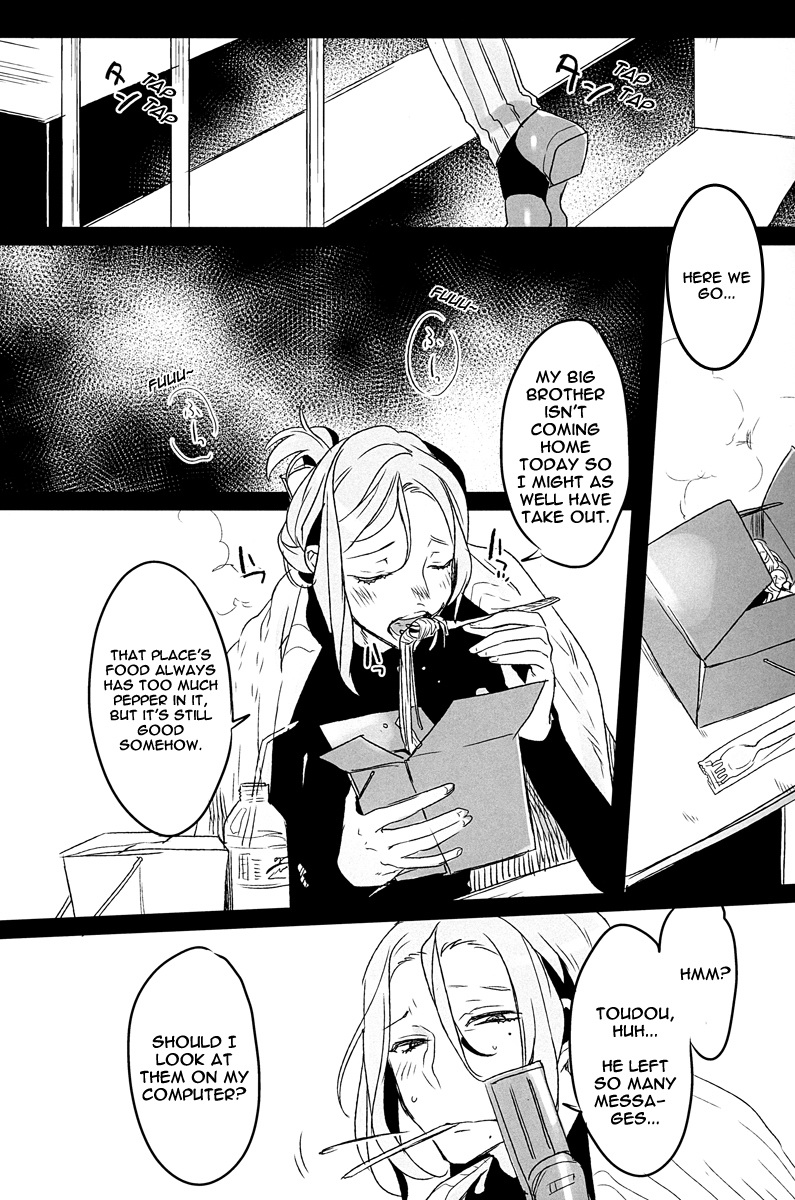 Houtou Musuko no Kikan - The Return of the Prodigal Son page 3 full